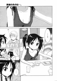 COMIC 0EX Vol. 11 2008-11