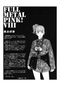 (SC32) [Hispano-Suiza (Oofuji Reiichirou)] Full Metal Pink! VIII (Full Metal Panic!)