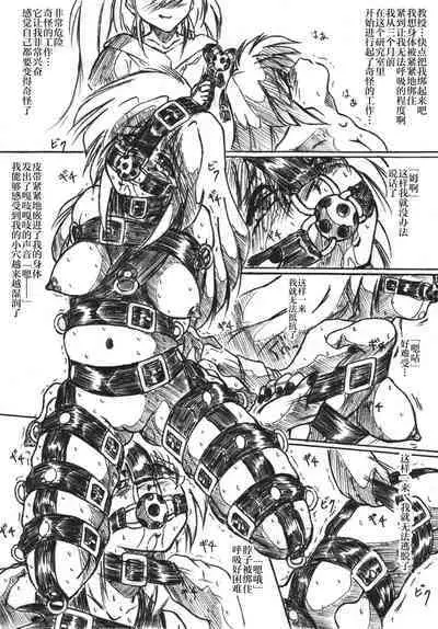 Vivian Betsu 23 Kiseichuu Naedoko Shigan Shoujo