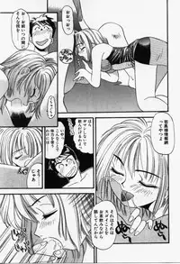 [Eno Akira] Run About