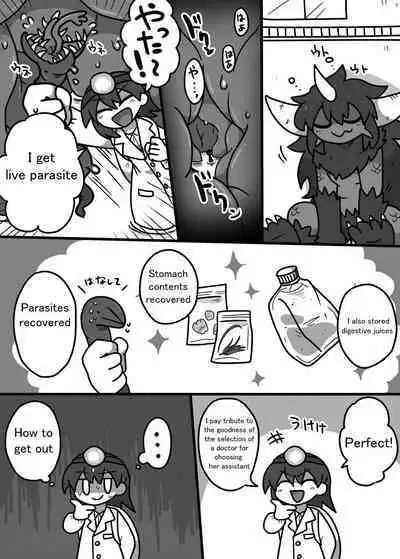 Alien Giantess Joint Comic 2020