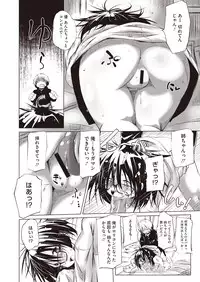 COMIC Megastore H 2013-01 [Digital]