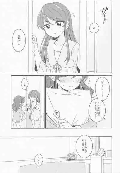 ... Konya, Issho ni Nete mo Ii?