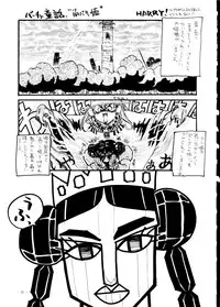 [Studio Americ & Gyokusai Club] KRAFTIG MADEL (Street Fighter II, Sailor Moon, Akazukin Chacha, Virtua Fighter, Final Fantasy II, Art of Fighting)