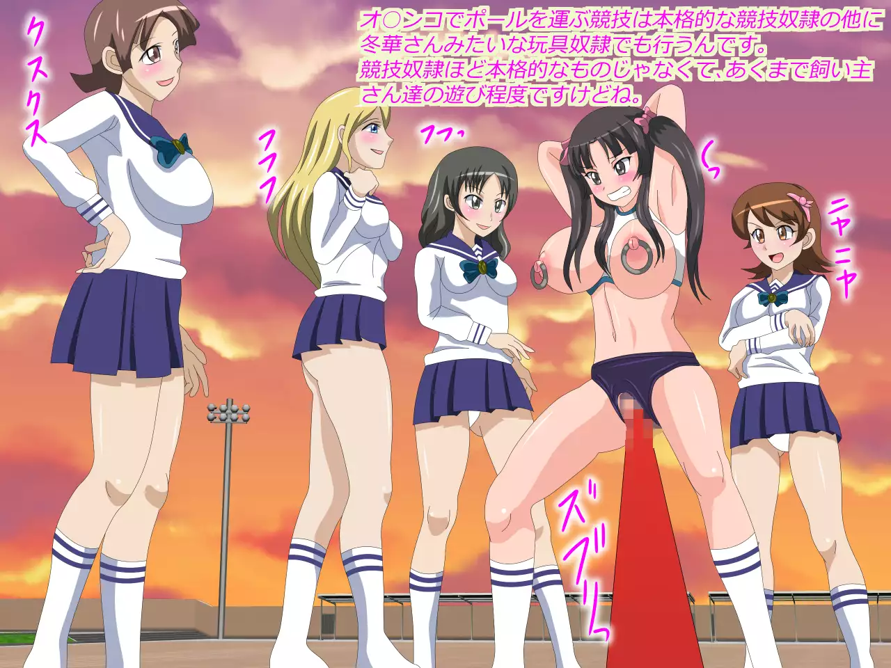 Gangu ni Natta Ojou-sama