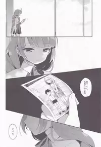 (C94) [APRICOTTEA (Minami)] Apricot Collection (Kantai Collection -KanColle-)