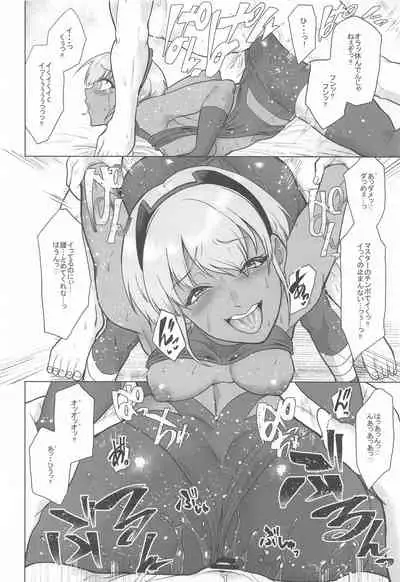 Shinraishita Kanojo ga Video no Naka de Miseru Itsumo to Chigau Mesu no Kao...