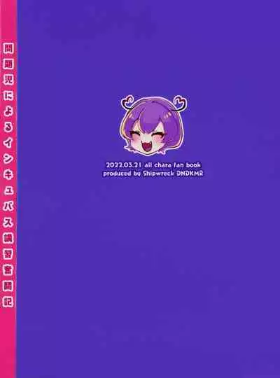 Mondaiji ni yoru inkyubasu kōshū funtō-ki | Incubus Training Struggle For Abnormal Class