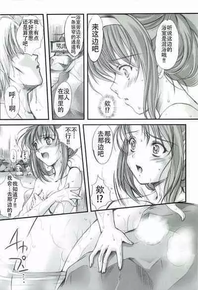 Shiori Gaiden - Ii Tabi Yume Kibun Soushuuhen