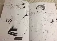 (C92) [Caramel Yarou (ky.)] Taimanin Raikou (Fate/Grand Order)