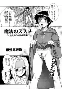 COMIC Megastore 1999-09