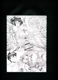 [Momofuki Rio] Chijou no Kiwami + Toranoana Gentei Illustration Card