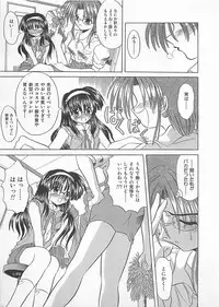 [Akizawa Kazuhiko] Powa Powa Days