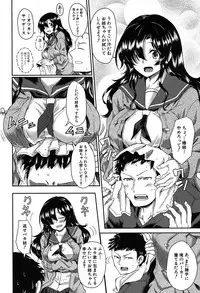 COMIC Mugen Tensei 2019-09