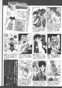 Manga Bangaichi 2006-06 Vol. 193