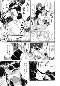 [Nanjou Asuka] Monologue