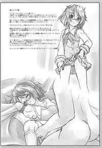 [Lagrangian-Point] 秘密ノ鈴栞 (東方Project)