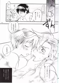 Ryusei Kaminight (Tengen Toppa Gurren Lagann)