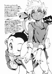 (C73) [Ryuutai Rikigaku (Akio Takami)] POCKET COWBOY RETURNS! (Bakusou Kyoudai Lets & Go!!)