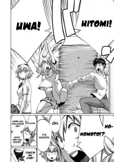 [Wild Heroes] (Sumita Kazuasa, Shinya Murata) Isn't It Too Much? Inaba-san/Hoshi Gari Sugidesho? Inaba-san chapter 7 [English] [Roadwarior2]