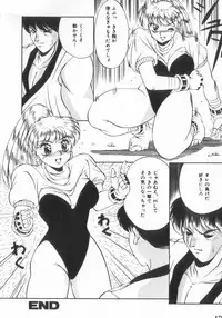 [Anthology] INDEEP Vol.07