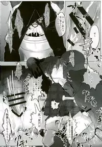 (Meikyuu Tanbou 5) [Furikake Gokko (Kutsushita)] Ii Ko ni Naru (Magi: The Labyrinth of Magic)