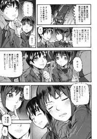 COMIC Megastore 2008-07