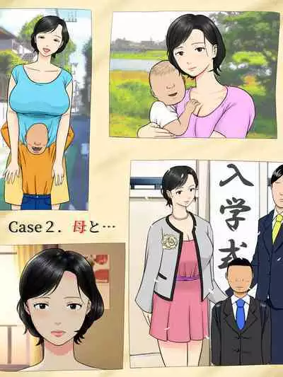 [Minazuki Mikka] Sex Shinai to Shinu Yamai ~ [ENGLISH] [wasabi]