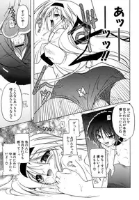 [Akazawa RED] Kupa Resort