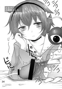 (Reitaisai 10) [Jackpot 64 (HAN)] ORNX (Touhou Project) [English] [CGrascal]