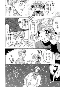 [Anthology] Kotori-kan 4