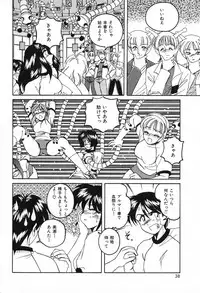 [Wanyanaguda] Saikyou No Ojou-sama