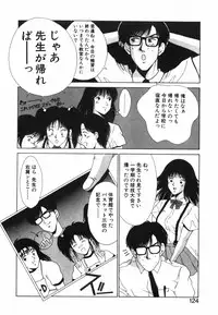 [Kinoshita Rei] GIRL'S BRAVO!!