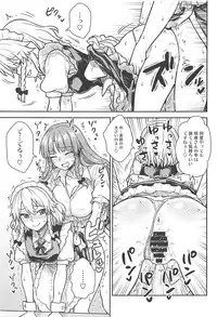 (Reitaisai 15) [110-GROOVE (Itou Yuuji)] Sakuya-san VS Meiling-san (Touhou Project)