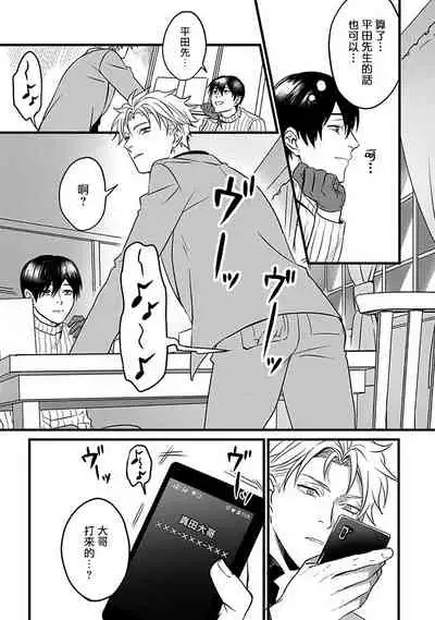 Hebi to Hoshikuzu | 蛇与群星