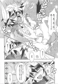 [Nanamatsu Kenji] Shounen Kaku Ari !