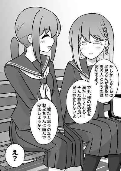 A Parallel World With a 1:39 Male to Female Ratio Is Unexpectedly Normal - Haizuka Misaki First Time