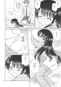 (C77) [Nikopondo (Aoyama Reo)] DG - Daddy's Girl Vol. 3