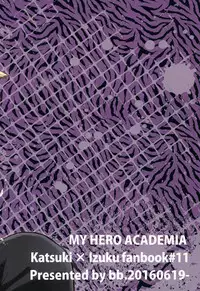 (Douyara Deban no Youda! 4) [bb (Ume)] Jaguar Shock (Boku no Hero Academia)