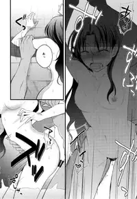 (SUPER25) [monica (Azuma)] RED×RED (Fate/stay night)