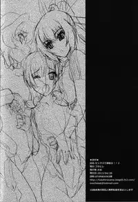 (COMIC1☆7) [Fukahire (Same)] Sex de Gozaru!!2 (Kyoukai Senjou no Horizon)