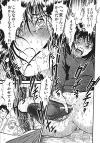 [RPG Company 2 (Yoriu Mushi)] Hotaru no Shizuku (Sailor Moon)