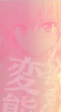 [Mutsuki] Koi Ecchi - Love H [Chinese]