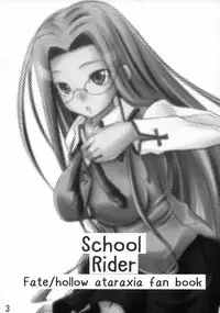 (C73) [Shirakaba Doori (DRY)] Sukuraido (Fate/stay night)