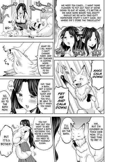 [Ayane] Makikomi Ch. 2-3 [English] [biribiri] [Digital]