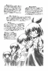 [Tomozawa Shou] Mitsuiro Ni Tokeru Kakera