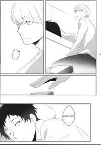 (C87) [HEART STATION (Ebisushi)] OVER DOSE (Persona 4) [English] [Kuki Tan]