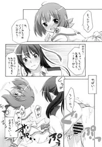 [Titokara 2nd Branch (Manami Tatsuya)] Chitose Karasuyama Dai 2 Shucchoujo Soushuuhen 2008 (Lucky Star, Strike Witches) [Digital]