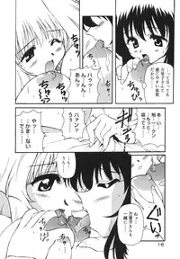 [Yasui Hirosato] Milk Party