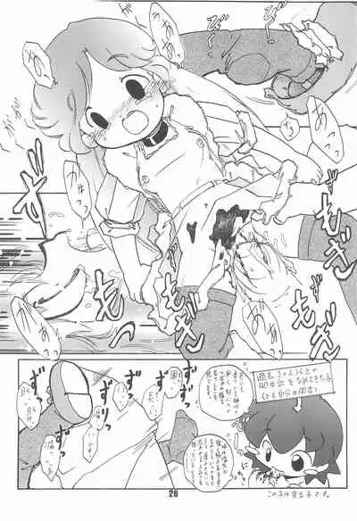 (CR32) [Yaroujidai (Namekata Tubame, Miyata Tomomi)] Zenyousai Dai-6-maku